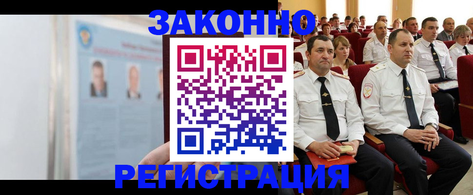 прописка для кредита в Ижевске